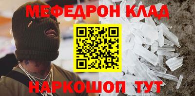 мескалин Дубна