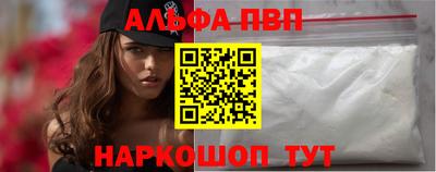 героин Донской