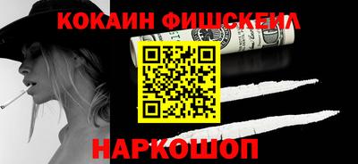 мескалин Дубна