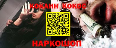 бошки Донецк