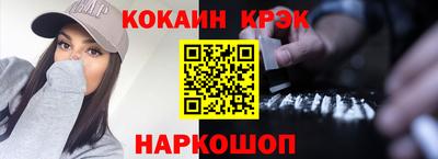 героин Донской