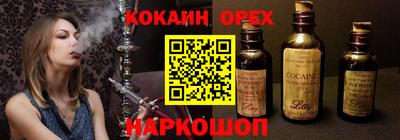 мескалин Дубна