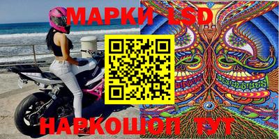 мескалин Дубна