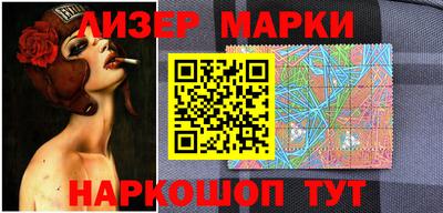 бошки Донецк