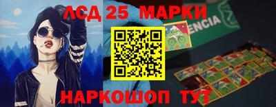 мескалин Дубна