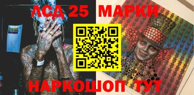 мескалин Дубна