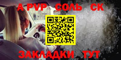 героин Донской