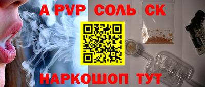 бошки Донецк
