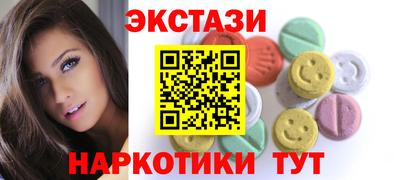 мескалин Дубна