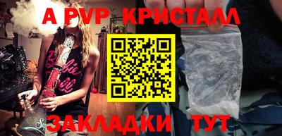 мескалин Дубна