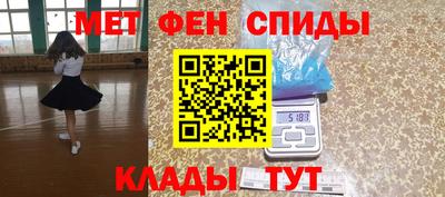 мескалин Дубна