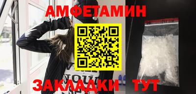 бошки Донецк