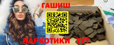бошки Донецк