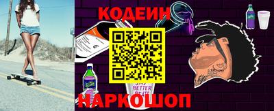 героин Донской