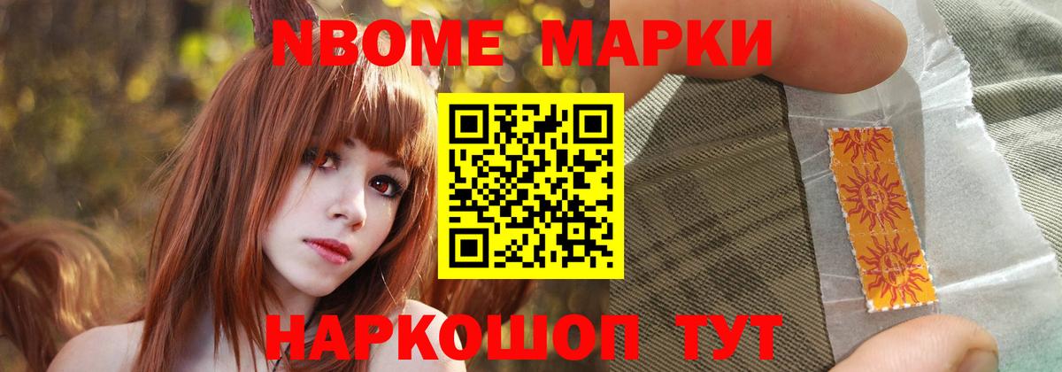 ЛСД экстази ecstasy Ивантеевка