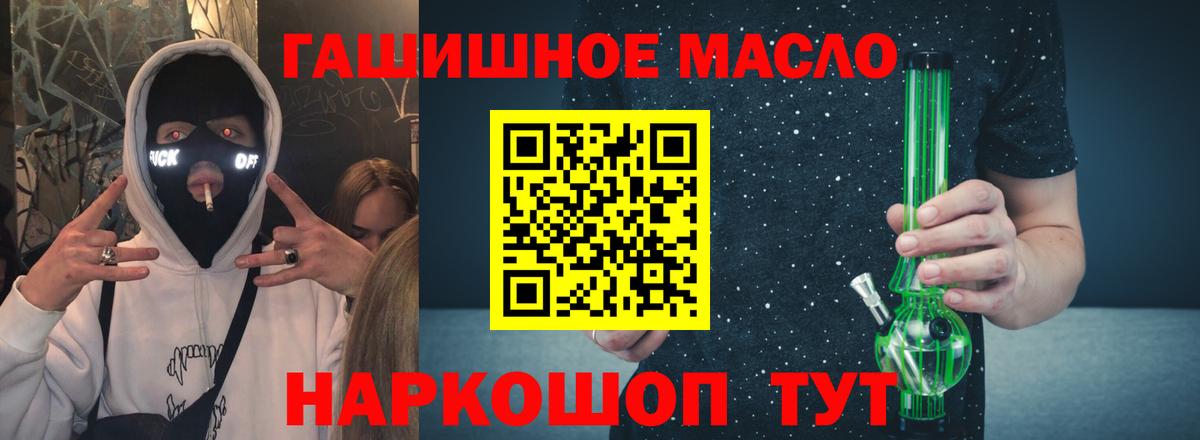 ТГК вейп с тгк Ивантеевка