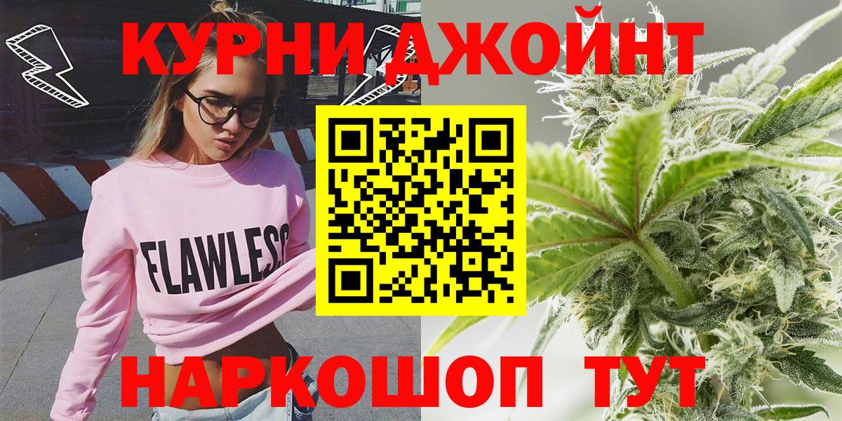 МАРИХУАНА семена Ивантеевка